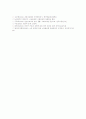 [빈곤문제][근로빈곤층][국제금융지원]빈곤문제의 정의, 빈곤문제의 유형, 빈곤문제의 관련 이론, 빈곤문제의 원인, 빈곤문제와 근로빈곤층, 빈곤문제와 국제금융지원, 향후 빈곤문제의 해결 방향 분석 15페이지
