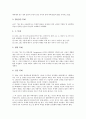 [생명복제][외국 생명복제 규제 사례]생명복제의 발달, 생명복제의 가능성, 생명복제의 유용성, 생명복제의 위험성, 생명복제의 양면성, 생명복제의 방법, 외국의 생명복제 규제 사례, 향후 생명복제의 과제 분석 3페이지