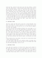 [생명복제][외국 생명복제 규제 사례]생명복제의 발달, 생명복제의 가능성, 생명복제의 유용성, 생명복제의 위험성, 생명복제의 양면성, 생명복제의 방법, 외국의 생명복제 규제 사례, 향후 생명복제의 과제 분석 5페이지