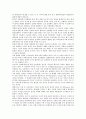 [생명복제][외국 생명복제 규제 사례]생명복제의 발달, 생명복제의 가능성, 생명복제의 유용성, 생명복제의 위험성, 생명복제의 양면성, 생명복제의 방법, 외국의 생명복제 규제 사례, 향후 생명복제의 과제 분석 6페이지