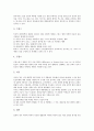 [생명복제][외국 생명복제 규제 사례]생명복제의 발달, 생명복제의 가능성, 생명복제의 유용성, 생명복제의 위험성, 생명복제의 양면성, 생명복제의 방법, 외국의 생명복제 규제 사례, 향후 생명복제의 과제 분석 10페이지