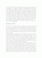 [선거보도][인터넷선거보도]선거보도의 요소, 선거보도의 기능, 선거보도의 역할, 선거보도의 심의, 선거보도와 인터넷선거보도, 선거보도의 문제점, 선거보도의 잘못된 사례, 선거보도 관련 제언 분석 15페이지