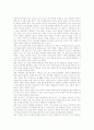 [수행평가][교육평가]수행평가의 배경, 수행평가의 특징, 수행평가의 필요성과 수행평가의 방법, 수행평가의 절차 및 수행평가의 문제점, 수행평가의 해결책 그리고 향후 수행평가의 추진 방향 심층 분석 3페이지
