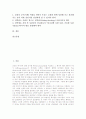 [신학][신학의 학문이론][신학의 교회론][신학의 규범][신학과 교리][신학과 출애굽기][신학과 신학생]신학의 개념, 신학의 학문이론, 신학의 교회론, 신학의 규범, 신학과 교리, 신학과 출애굽기, 신학과 신학생 2페이지