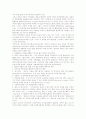 신자유주의의 개념, 신자유주의의 발달, 신자유주의의 등장배경, 신자유주의와 음란물, 신자유주의와 정보화사회, 신자유주의와 다국간투자협정(MAI), 신자유주의와 시민단체(NGO), 신자유주의의 진보적 대안 분석 9페이지