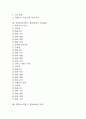 역할놀이(역할극, 롤플레이)의 정의와 배경, 역할놀이(역할극, 롤플레이)의 목표와 단계, 역할놀이(역할극, 롤플레이)의 적용과 모형, 역할놀이(역할극, 롤플레이)의 학습효과, 역할놀이(역할극, 롤플레이) 개선과제 2페이지