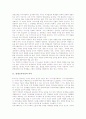 영재교육과정의 의의, 영재교육과정의 목적, 영재교육과정의 실태와 영재교육과정의 교수학습이론, 영재교육과정의 심화학습운영 및 외국의 영재교육과정 사례로 본 향후 영재교육과정의 제고 방향 분석 4페이지