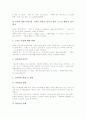 [통계]우리나라(한국) 가족현황 통계, 우리나라(한국) 가구소득현황 통계, 우리나라(한국) 교역현황 통계, 우리나라(한국) 노동현황 통계, 우리나라(한국) 창업현황 통계, 우리나라(한국) 임금현황 통계 분석 4페이지