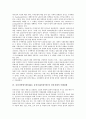 [GMO]유전자변형식품(GMO, 유전자재조합식품)의 개발과 연구, 유전자변형식품(GMO, 유전자재조합식품)의 제작 방법, 유전자변형식품(GMO, 유전자재조합식품)의 문제점, 향후 유전자변형식품(GMO)의 전망 분석 4페이지