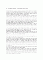 [GMO]유전자변형식품(GMO, 유전자재조합식품)의 개발과 연구, 유전자변형식품(GMO, 유전자재조합식품)의 제작 방법, 유전자변형식품(GMO, 유전자재조합식품)의 문제점, 향후 유전자변형식품(GMO)의 전망 분석 6페이지