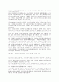 [GMO]유전자변형식품(GMO, 유전자재조합식품)의 개발과 연구, 유전자변형식품(GMO, 유전자재조합식품)의 제작 방법, 유전자변형식품(GMO, 유전자재조합식품)의 문제점, 향후 유전자변형식품(GMO)의 전망 분석 7페이지