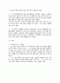 클라이언트 보고서 ^^ 2페이지
