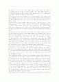[의사소통][의사소통 원칙][의사소통 기능][의사소통 방법]의사소통의 유형, 의사소통의 원칙, 의사소통의 기능, 의사소통의 맥락, 의사소통의 장애요인, 의사소통과 내외통제성, 효과적인 의사소통의 방법 분석 11페이지