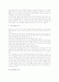 [인간복제][생명복제][인간복제 양면성][인간복제 문제점][인간복제 과제]인간복제의 의의, 인간복제의 목적, 인간복제의 양면성, 인간복제의 현황, 인간복제 관련 기사, 인간복제의 문제점, 향후 인간복제의 과제 3페이지