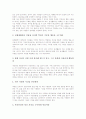 일기쓰기교육 교수자료(수업자료), 정보통신윤리교육 교수자료(수업자료), 교육연극 교수자료(수업자료), 풍물교육 교수자료(수업자료), 진로교육 교수자료(수업자료), 인성교육 교수자료, 서예교육 교수자료 6페이지