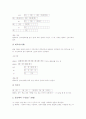 일기쓰기교육 교수자료(수업자료), 정보통신윤리교육 교수자료(수업자료), 교육연극 교수자료(수업자료), 풍물교육 교수자료(수업자료), 진로교육 교수자료(수업자료), 인성교육 교수자료, 서예교육 교수자료 10페이지