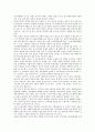 제7차교육과정의 특성, 제7차교육과정의 개정 배경, 제7차교육과정의 편성, 제7차교육과정의 학습자료, 제7차교육과정의 ICT(정보통신기술)활용교육, 제7차교육과정의 재량활동, 제7차교육과정의 개선 방안 분석 4페이지