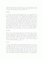 [제국주의][미국식 제국주의][파쇼다사건]제국주의의 이론, 제국주의의 역사, 제국주의의 배경, 제국주의의 효과, 제국주의와 노동운동, 제국주의와 미국식 제국주의, 제국주의의 사례(파쇼다사건) 분석 12페이지