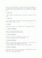 조작적조건화이론(스키너학습이론)의의와 중요성, 조작적조건화이론(스키너학습이론)원리와 조건형성, 조작적조건화이론(스키너학습이론)강화와 실험내용, 조작적조건화이론(스키너학습이론)조건화사례와 활용방법 6페이지