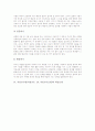 직접교수법(직접교수, DI, 직접교수모형)의 의의, 직접교수법(직접교수, DI, 직접교수모형)의 단계, 직접교수법(직접교수, DI, 직접교수모형)의 학습모형, 직접교수법(직접교수, DI, 직접교수모형)의 단계별 전략 4페이지