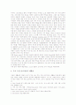 초등학교 영어과(영어교육) 교육의미와 교육목표, 초등학교 영어과(영어교육) 교육현황, 초등학교 영어과(영어교육) 교육사례, 초등학교 영어과(영어교육)문제점과 개선과제, 초등학교 영어과(영어교육)관련 제언 6페이지