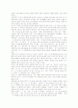[처용가][도솔가][제망매가][찬기파랑가][모죽지랑가]통일신라시대 처용가(향가), 통일신라시대 도솔가(향가), 통일신라시대 제망매가(향가), 통일신라시대 찬기파랑가(향가), 통일신라시대 모죽지랑가(향가) 분석 4페이지
