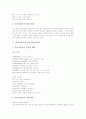 [처용가][도솔가][제망매가][찬기파랑가][모죽지랑가]통일신라시대 처용가(향가), 통일신라시대 도솔가(향가), 통일신라시대 제망매가(향가), 통일신라시대 찬기파랑가(향가), 통일신라시대 모죽지랑가(향가) 분석 8페이지