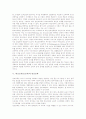 학교교육(공교육) 의미와 공공성, 학교교육(공교육)과 교육학, 학교교육(공교육)과 통신공학, 학교교육(공교육)과 교수방법, 학교교육(공교육)과 대학입시제도, 학교교육(공교육) 문제점, 학교교육(공교육) 제언 4페이지