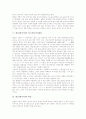 한글(한국어)의 원리, 한글(한국어)의 구조, 한글(한국어)의 신대문자기원설, 한글(한국어)의 파스파문자기원설, 한글(한국어)의 학습, 한글(한국어)과 한글날, 한글(한국어)과 한글코드, 한글(한국어) 관련 제언 6페이지