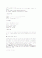 한글(한국어)의 원리, 한글(한국어)의 구조, 한글(한국어)의 신대문자기원설, 한글(한국어)의 파스파문자기원설, 한글(한국어)의 학습, 한글(한국어)과 한글날, 한글(한국어)과 한글코드, 한글(한국어) 관련 제언 9페이지
