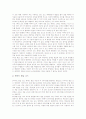 한글(한국어)의 원리, 한글(한국어)의 구조, 한글(한국어)의 신대문자기원설, 한글(한국어)의 파스파문자기원설, 한글(한국어)의 학습, 한글(한국어)과 한글날, 한글(한국어)과 한글코드, 한글(한국어) 관련 제언 10페이지