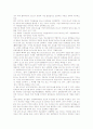 [DNA][DNA의 역할][DNA의 재생][DNA의 합성][DNA의 번역][DNA의 평형배열][RNA][염색체]DNA의 역할, DNA의 재생, DNA의 합성, DNA의 번역, DNA의 평형배열, DNA와 RNA, DNA와 염색체 분석 6페이지
