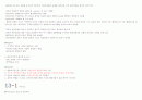 청주대 ★ 영화예술의 이해 (기말) 25페이지