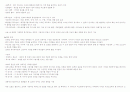 청주대 ★ 영화예술의 이해 (기말) 33페이지