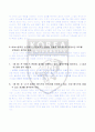 문학지도 방법론-봄봄 5페이지
