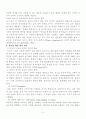  사회인지와 사회적 발달의 개념에 대해 설명하시오 6페이지