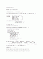 노인간호학 Case study 파킨슨 10페이지