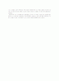 A Beautiful Mind 감상문(A+자료) 2페이지
