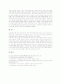 교사(교원)정보소양교육의 필요성, 교사(교원)정보소양교육의 중요성, 교사(교원)정보소양교육의 현황, 교사(교원)정보소양교육의 고려사항, 교사(교원)정보소양교육의 과제, 교사(교원)정보소양교육 관련 제언 7페이지