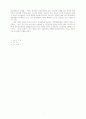 한국경제의 이해 4페이지