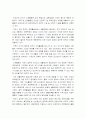 태권도, 생활체육으로의 전환에 따른 성인수련생확충에 대한 방안,태권도의 생활체육 5페이지