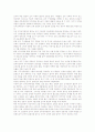 교원평가(교사평가제도)의 정의, 교원평가(교사평가제도)의 전제조건, 교원평가(교사평가제도)의 용도, 교원평가(교사평가제도)와 교사상호평가제, 교원평가(교사평가제도)와 동료평가제, 교원평가제도의 과제 분석 5페이지