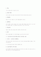 구성주의교육(구성주의학습이론)의 정의와 원리, 구성주의교육(구성주의학습이론)의 교과적용 사례와 앵커드교수모형, 구성주의교육(구성주의학습이론) 하이퍼미디어학습모형과 상황학습모형, 구성주의교육 시사점 4페이지