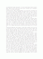 구성주의이론(구성주의학습)의 의미와 이론적 배경, 구성주의이론(구성주의학습)의 특징과 수업원리, 구성주의이론(구성주의학습)의 유아교육 사례, 구성주의이론(구성주의학습)의 모형, 구성주의이론 교수학습방법 6페이지