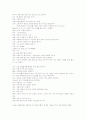 구성주의이론(구성주의학습)의 의미와 이론적 배경, 구성주의이론(구성주의학습)의 특징과 수업원리, 구성주의이론(구성주의학습)의 유아교육 사례, 구성주의이론(구성주의학습)의 모형, 구성주의이론 교수학습방법 15페이지