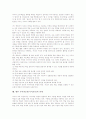 국어과교육(국어교육)의 성격, 국어과교육(국어교육)의 원리와 과정, 국어과교육(국어교육)의 통합지도, 국어과교육(국어교육)의 수행평가, 국어과교육(국어교육)의 교수학습방법, 국어과교육(국어교육)의 과제 11페이지