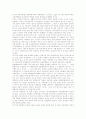 [문학][사회성][프로문학][구술문학][예언문학][유미주의문학][실존주의문학]문학의 의미, 문학의 사회성, 문학과 프로문학, 문학과 구술문학, 문학과 예언문학, 문학과 유미주의문학, 문학과 실존주의문학 분석 5페이지