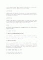 [미생물][유전체][오염미생물][영양소]미생물의 종류, 미생물의 영양소, 미생물의 호흡, 미생물의 에너지저장, 미생물의 생장에 영향을 주는 요인, 미생물의 유전체 연구, 미생물과 오염미생물, 미생물과 금속가공유, 미생물과 세균 분석 7페이지