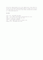 [미생물][유전체][오염미생물][영양소]미생물의 종류, 미생물의 영양소, 미생물의 호흡, 미생물의 에너지저장, 미생물의 생장에 영향을 주는 요인, 미생물의 유전체 연구, 미생물과 오염미생물, 미생물과 금속가공유, 미생물과 세균 분석 15페이지