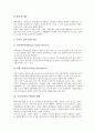 사교육(과외, 학원)의 이론, 사교육(과외, 학원)의 배경, 사교육(과외, 학원)의 실태, 사교육(과외, 학원)의 문제점, 사교육(과외, 학원)문제의 해결을 위한 제도 개선, 사교육(과외, 학원)에 대한 정책 과제 분석 4페이지